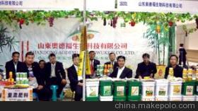 天下有誠志士 山東奧德福生物科技——優質農產品代理的首選