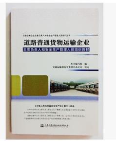 探秘墨香企業(yè)書店 孔夫子舊書網(wǎng)與普通貨物道路運(yùn)輸?shù)膮f(xié)同運(yùn)作
